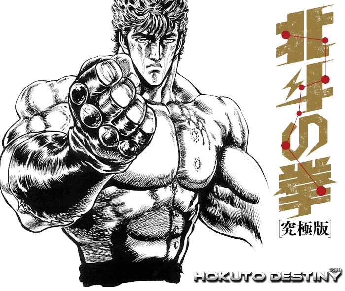 hokutonoken-revisione-manga-ultimate-edition