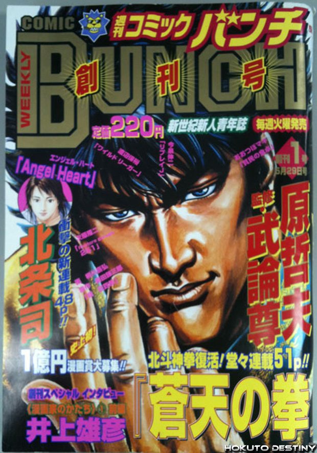 weekly-comic-bunch-01