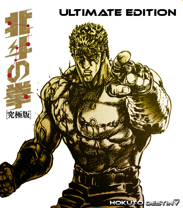 ultimate-edition-revisione-news