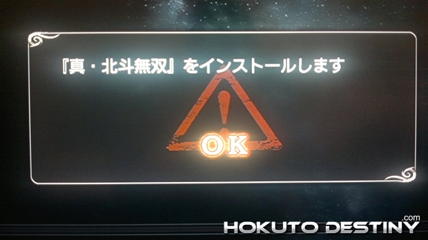 Shin Hokuto Musou 05 Notifica Installazione